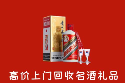 怎么找三明市沙县高价名酒回收店