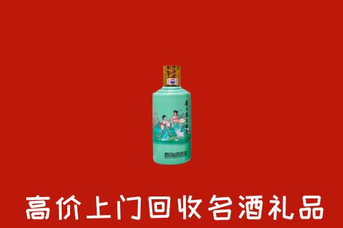 三明市沙县回收24节气茅台酒