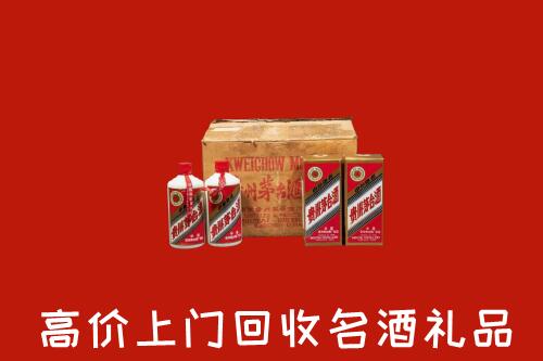 三明市沙县高价回收铁盖茅台酒