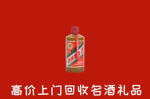 三明市沙县回收陈酿茅台酒